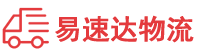 张家界到黔南物流公司